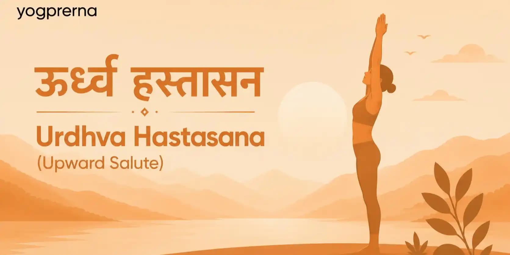 Improves digestion by stimulating abdominal organs.